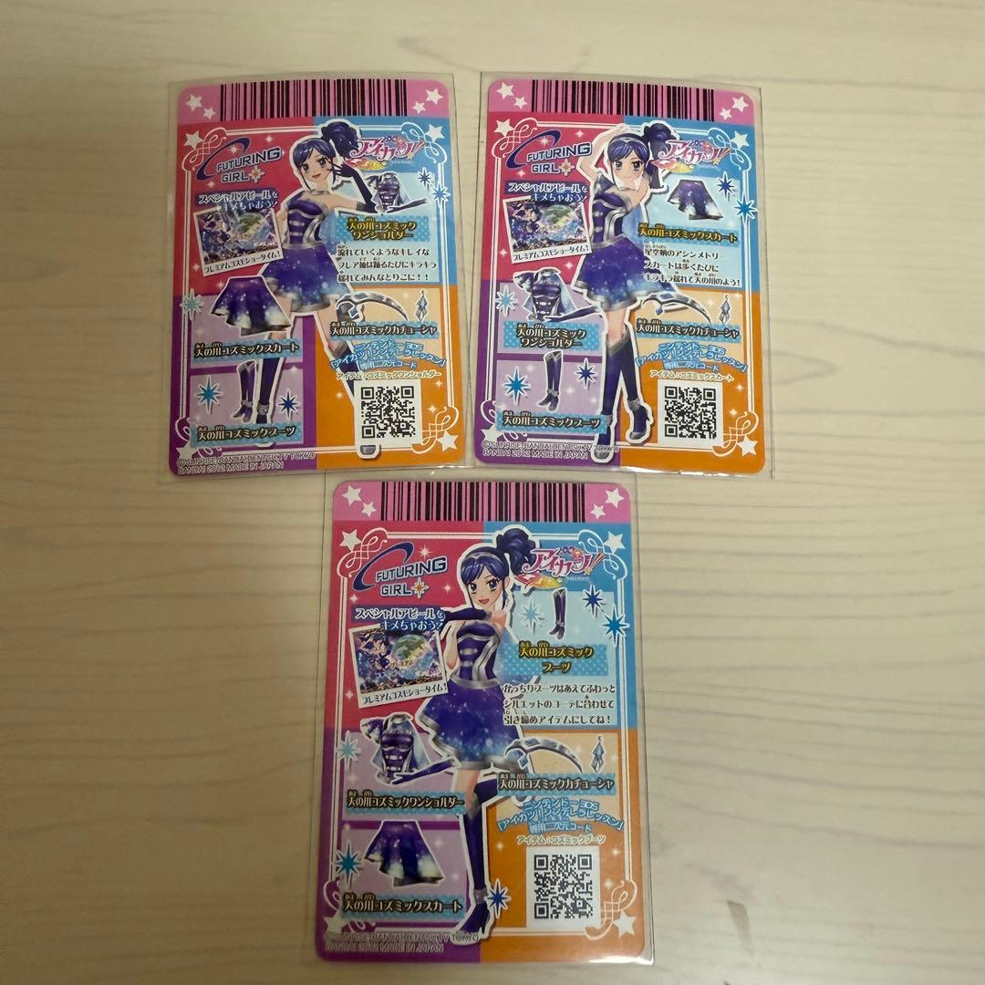 百瀬ページ