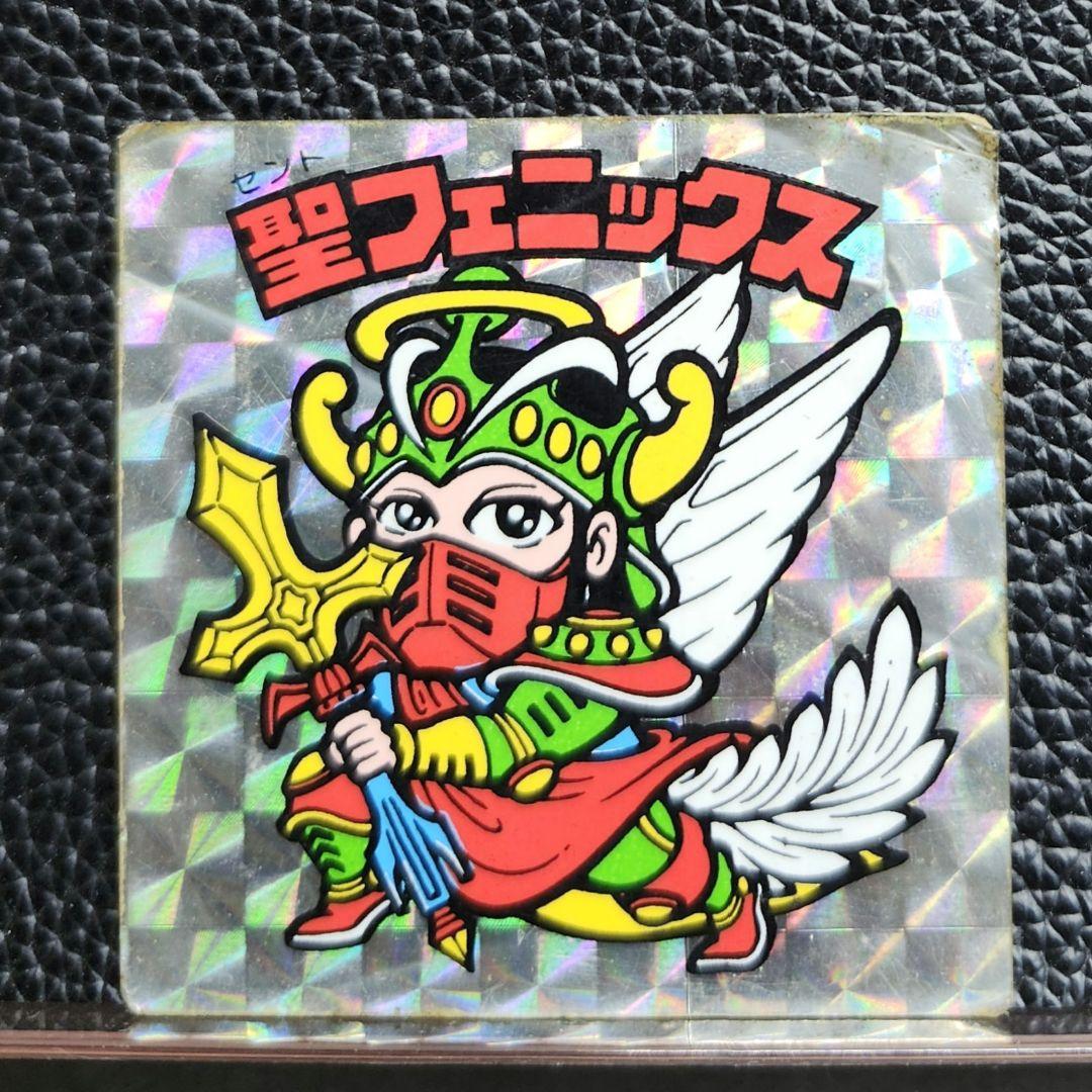 希少！！ ビックリマン 旧ビックリマン チョコ版 4弾 聖フェニックス