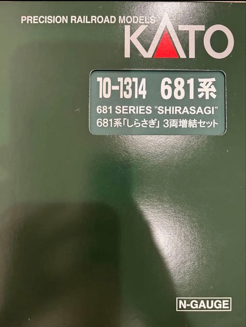 美品kato10‐1314 681系しらさぎ増結セット 付属品未使用 KATO KATO 681系「しらさぎ」 3両増結セット 品番:10-1314 カトー