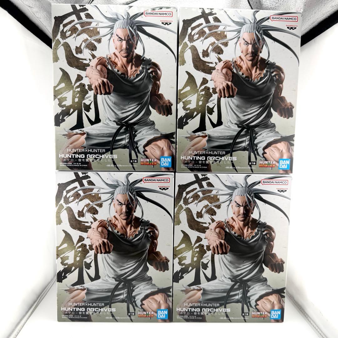 4点セット】 HUNTER×HUNTER ネテロ フィギュア ハンターハンター