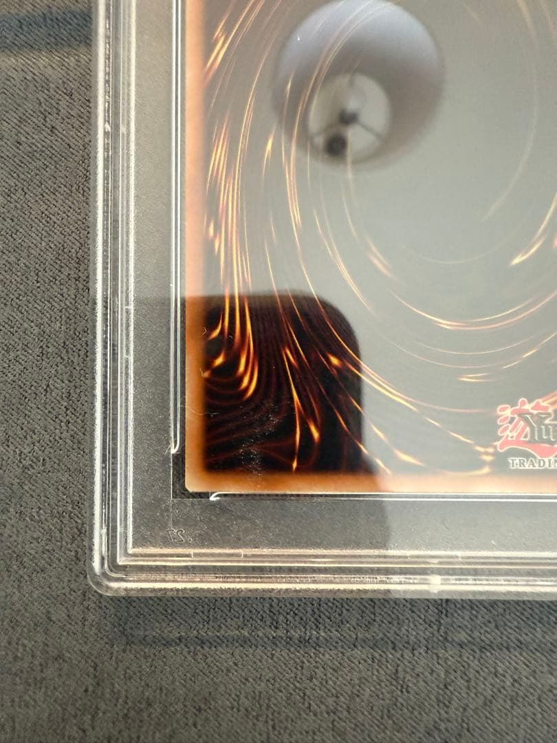 遊戯王 トリシューラ 北米版 レリーフ PSA9