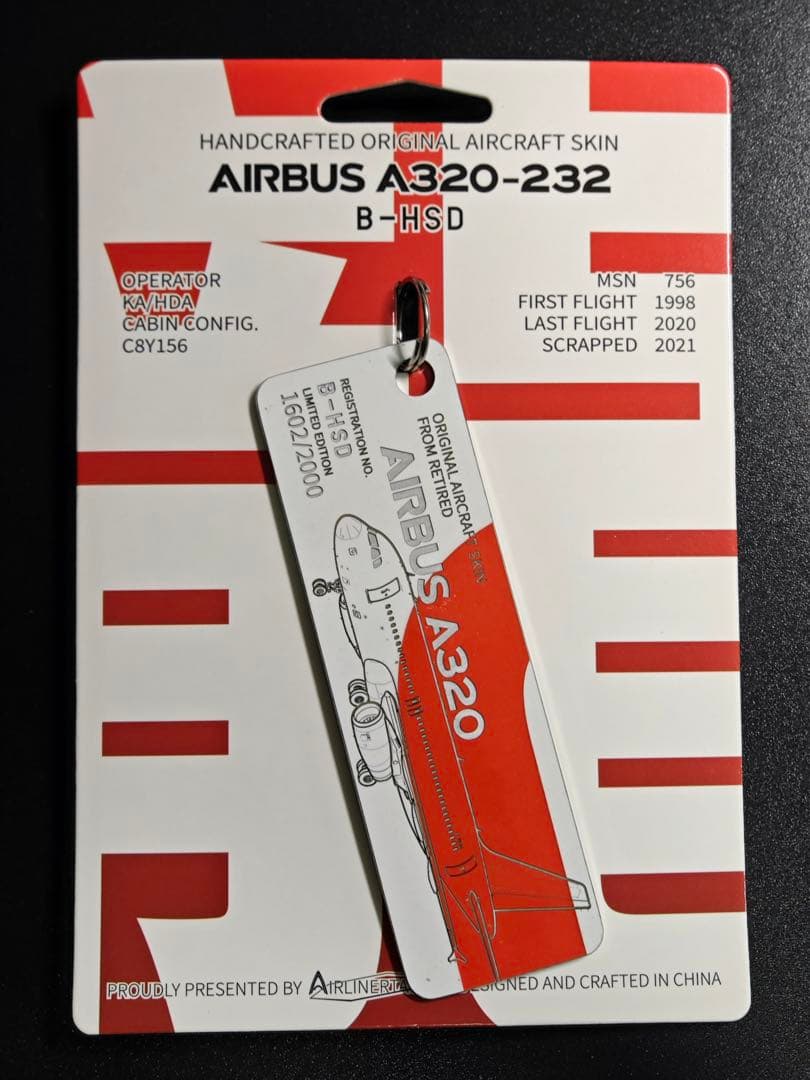 KA ドラゴン航空 Airlinertags B737-200 ロゴ部分カット Aviationtags - A Unique Collection of Key and Luggage Tags