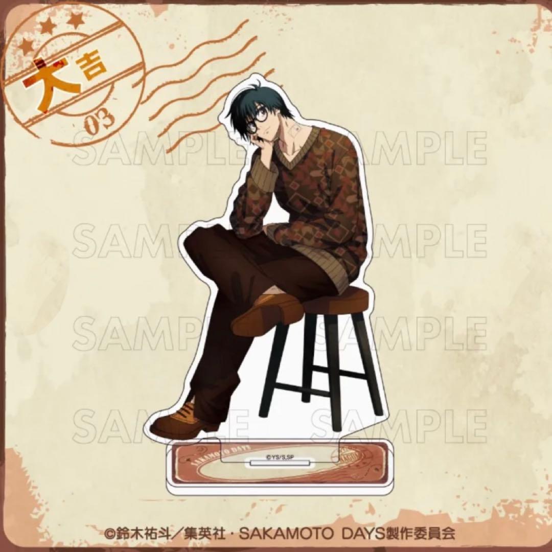 SAKAMOTO DAYS まるくじ 【Vintage Style】 16点