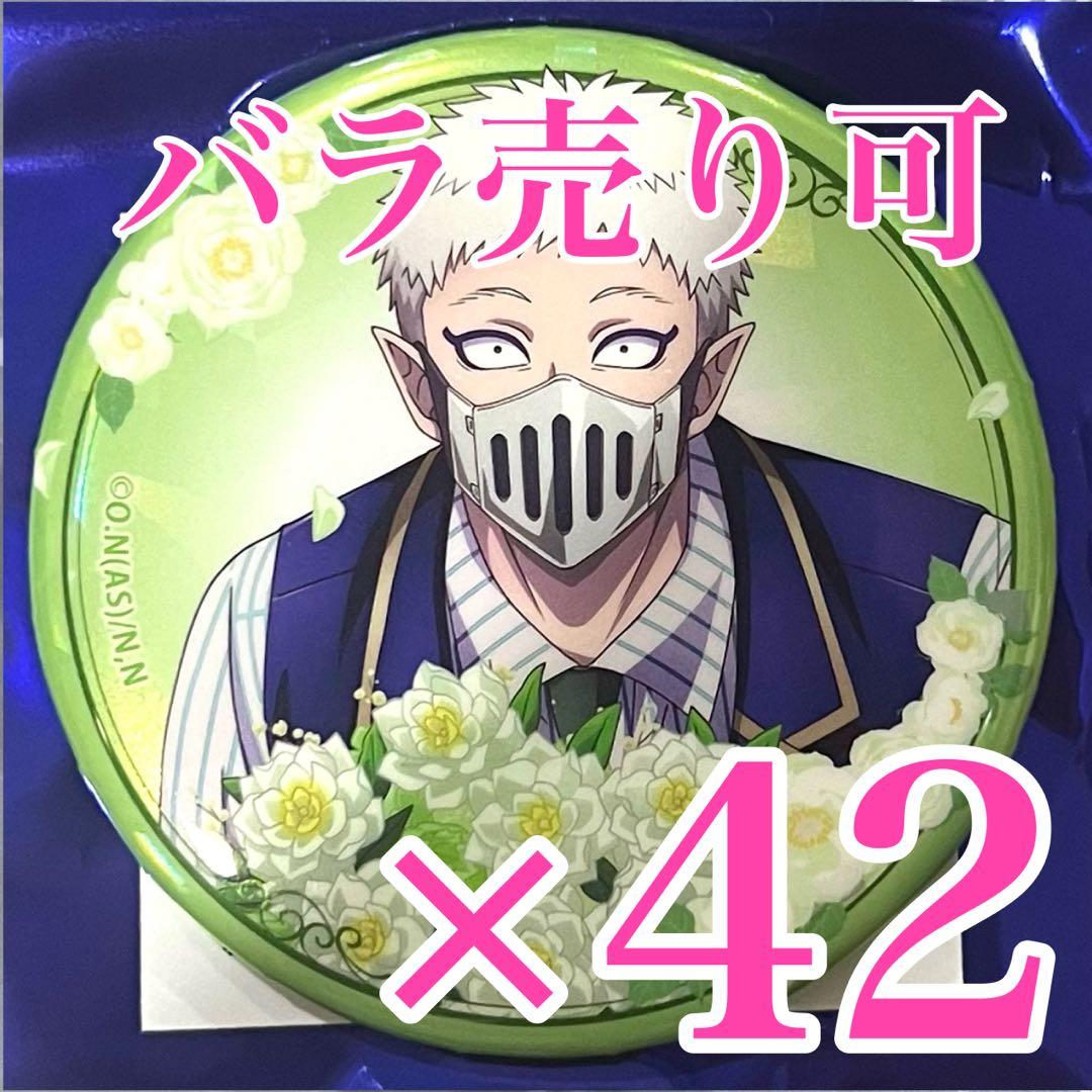 バラム・シチロウ 入間くん Bouquet トレーディングホロ缶バッジ AJ