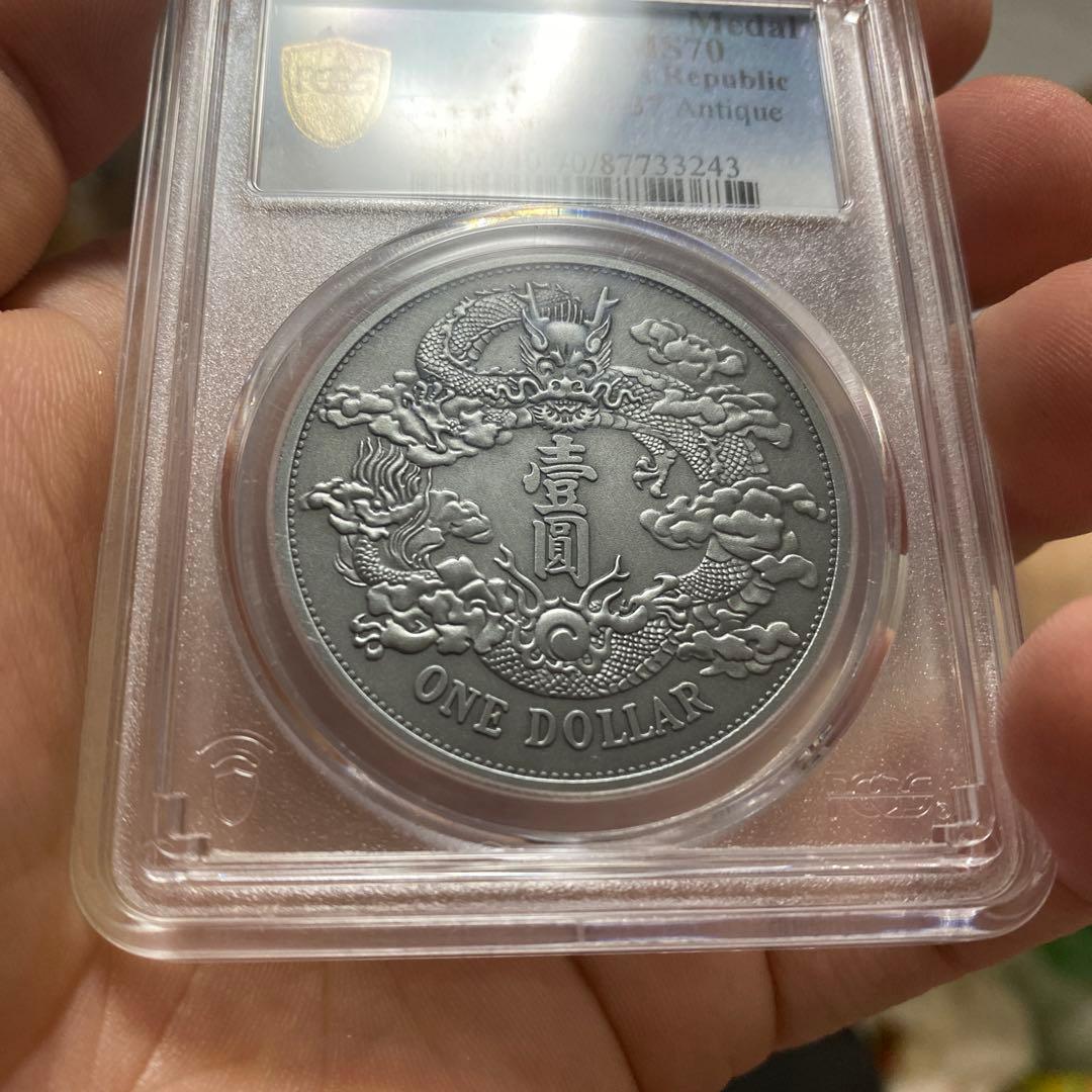 PCGS MS70（2021）大清銀幣 宣統三年 中国 大清銀幣宣統三年PCGS XF45】大清宣三~難得品相| Yahoo拍賣