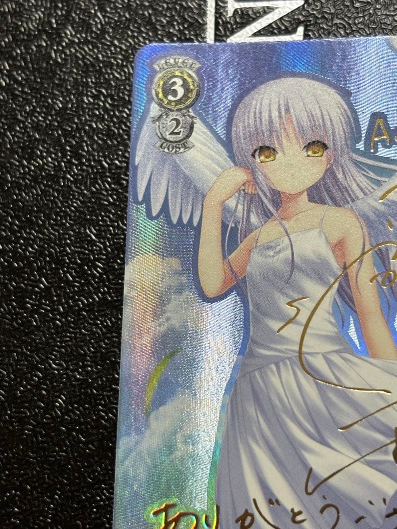 ヴァイス 青空の下のかなで サイン SP R - メルカリ