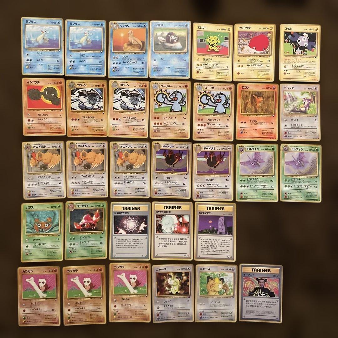 【超メルカリ市特価】ポケカ 旧裏 拡張シート プロモ 32枚 セット 旧裏 ポケカ まとめ売り 拡張シート プロモ No.286 - メルカリ