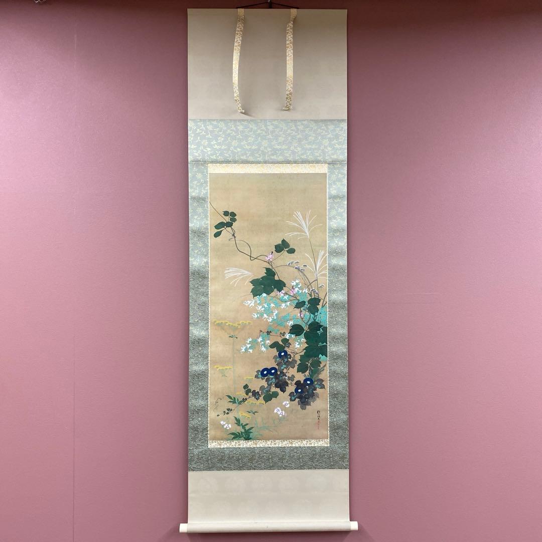 美品 掛け軸 酒井抱一筆「七草図」印刷 解説付き 名画 おもてなし 掛軸-1744 酒井抱一 七草図 印刷工芸作品 - メルカリ