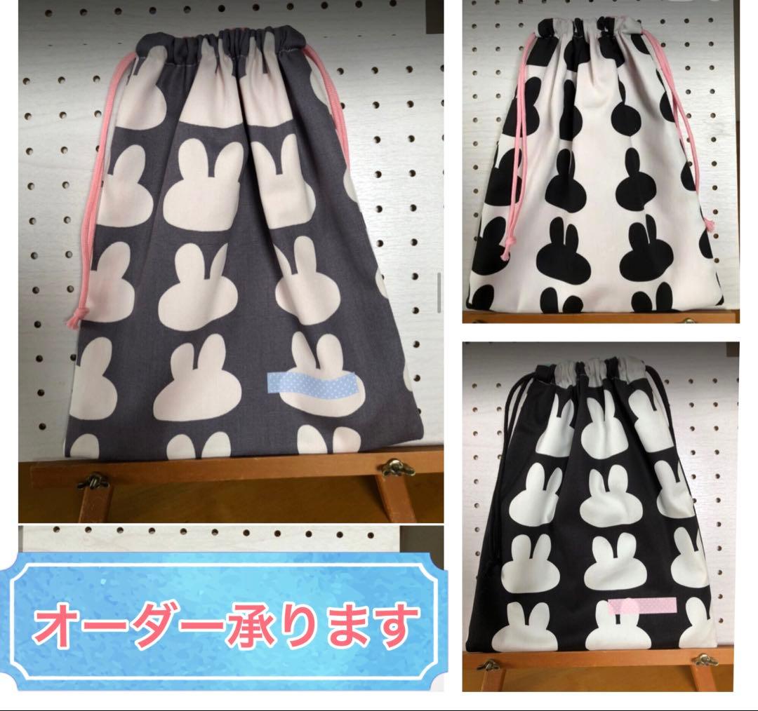 【オーダー承ります】大きめ　巾着袋　30×25 楽天市場】【名入れ刺繍】 巾着袋 大サイズ 体操服袋 給食袋 巾着大 L