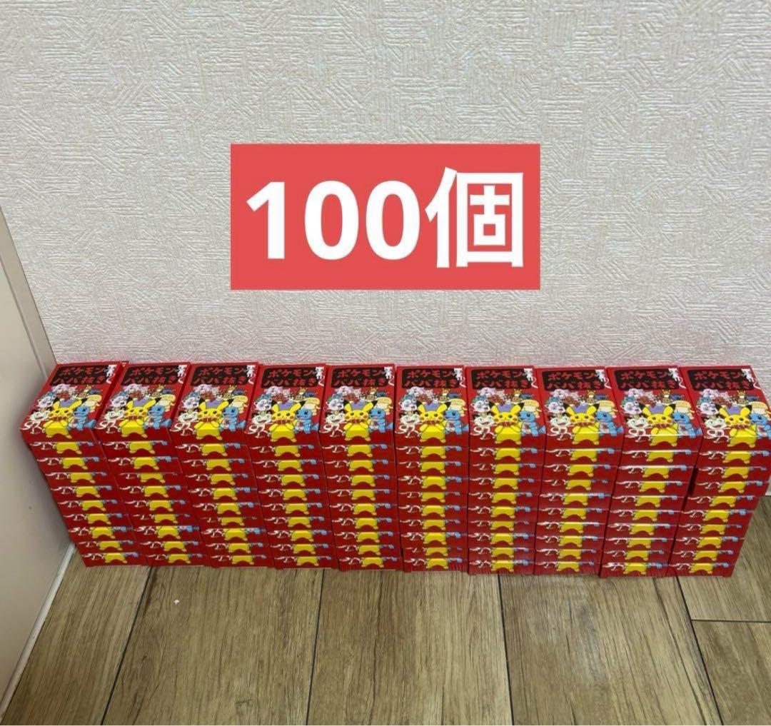 ポケモン ババ抜き　ばばぬき　ポケモンババ抜き　100個セット Pokemon（ポケモン） ポケモンセンターオリジナル ババ抜き スーパー