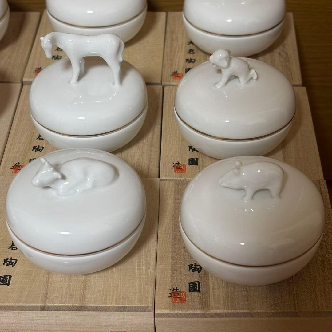 希少 新品 大倉陶園 干支香合 ボンボニエール 12種セット 桐箱 縁起物