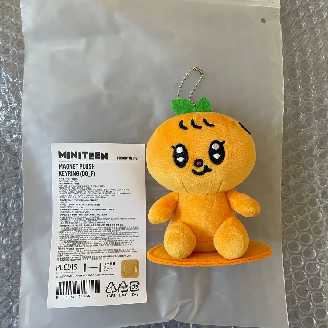 スングァン seventeen セブチ miniteen プギュリ ぬいぐるみ - メルカリ