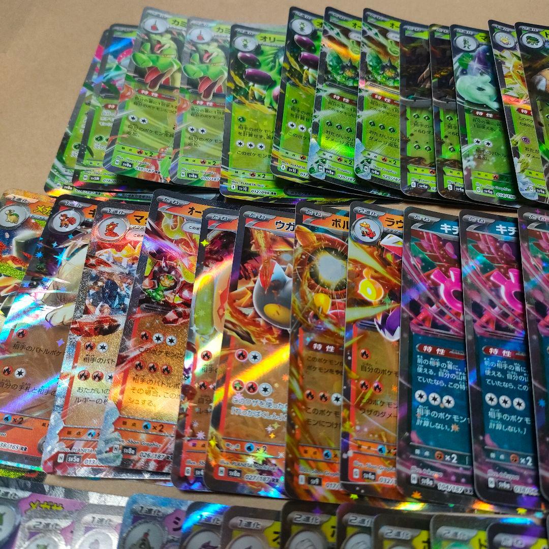 ポケカ RR まとめ売り 約70枚 ポケモンカード ポケモンカード - メルカリ