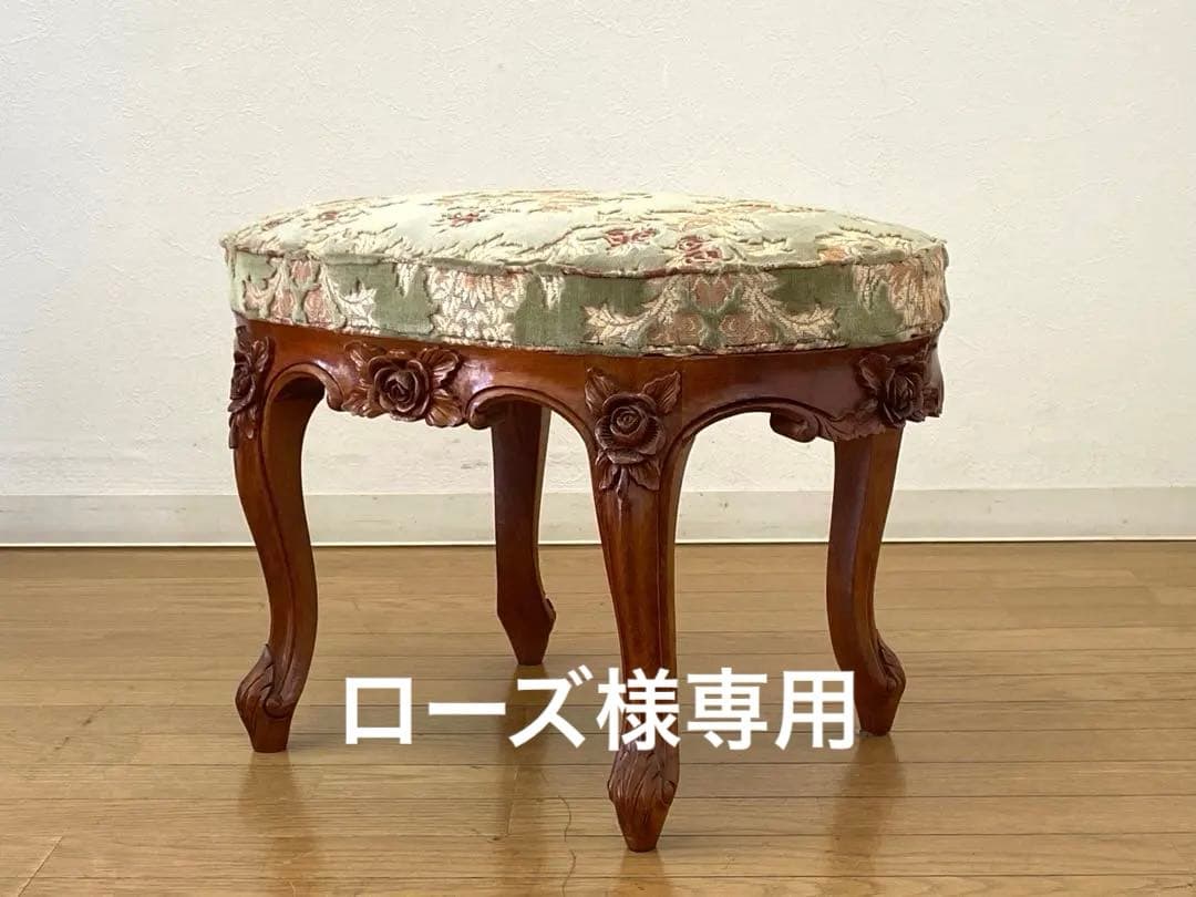 アンティーク レトロ オットマン スツール 猫脚 木製 彫刻 楽天市場】スツール 猫脚 アンティーク おしゃれ クッション 玄関 椅子