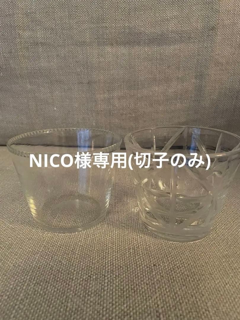 Nino さま専用(切子のみ) 辻和美さん　めんちょこ 2026年最新】辻和美 めんちょこの人気アイテム - メルカリ