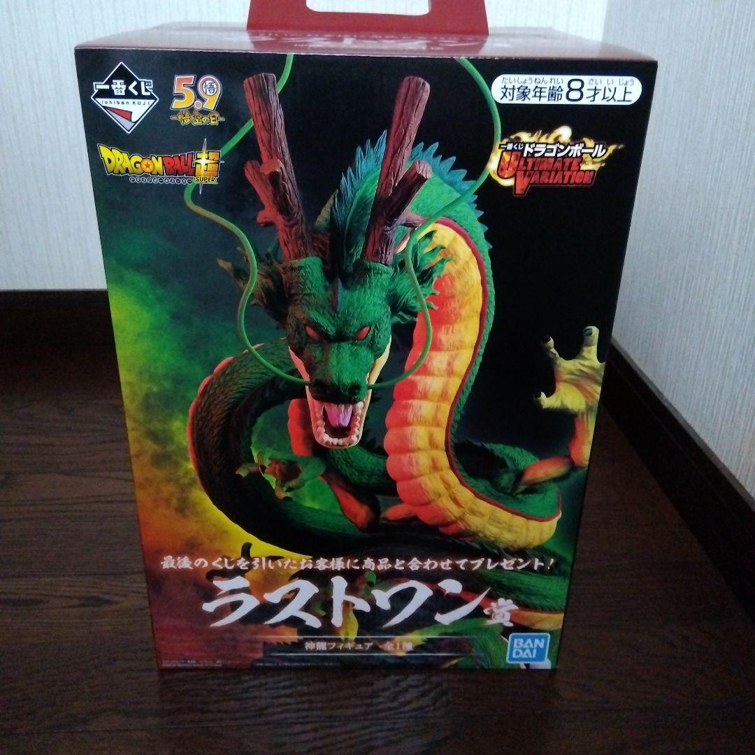 ドラゴンボール シェンロン ラストワン 正規品】ドラゴンボール 一番くじ 神龍 シェンロン ラストワン賞
