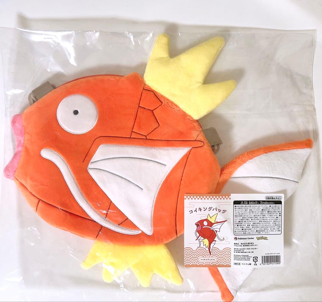 ポケモン ピカピカボックス 2026 コイキング - メルカリ