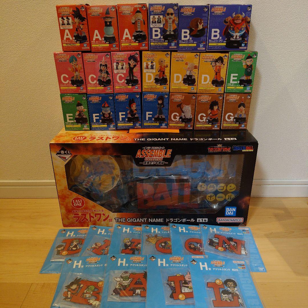 一番くじ　ドラゴンボール　ASSEMBLE　ノーマルコンプ　ラストワン　セット いよいよ公式発表ありましたね🐯✨✨ ラストワンは特に欲しいー✨✨ 一