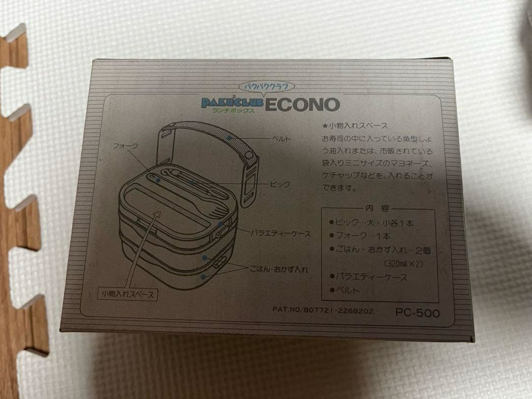 Apple 激レア 非売 レインボーロゴ お弁当箱 新品未使用 - メルカリ