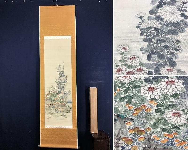 【真作】福岡稲城/菊図/花図/掛軸/名家伝来/AD-301 岡田美術館 尾形光琳 菊図屏風 左隻 | - Japaaan