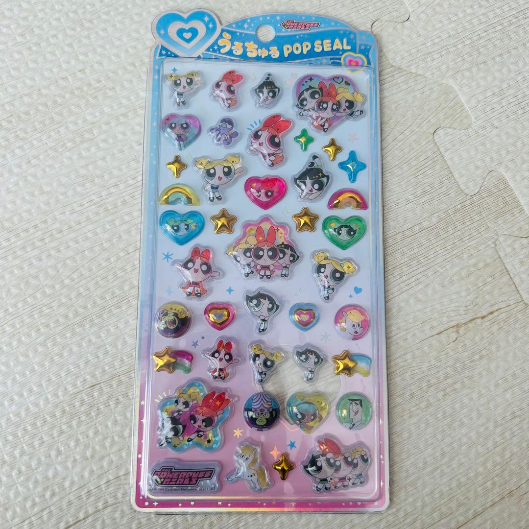 正規品‼️大人気❣️ うるちゅるポップシール パワーパフガールズ