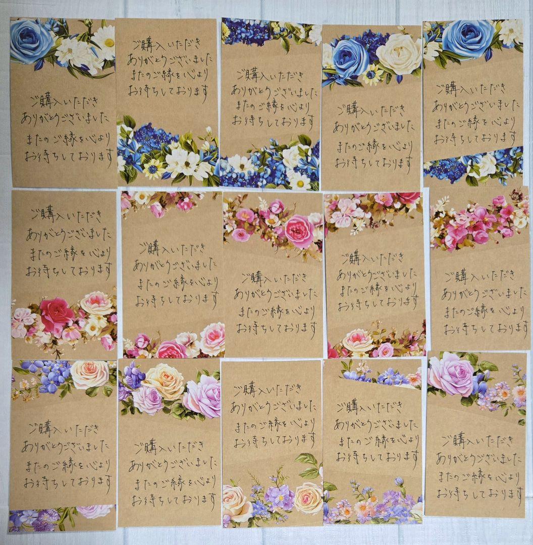サンキューカード 手書き 72枚 - メルカリ