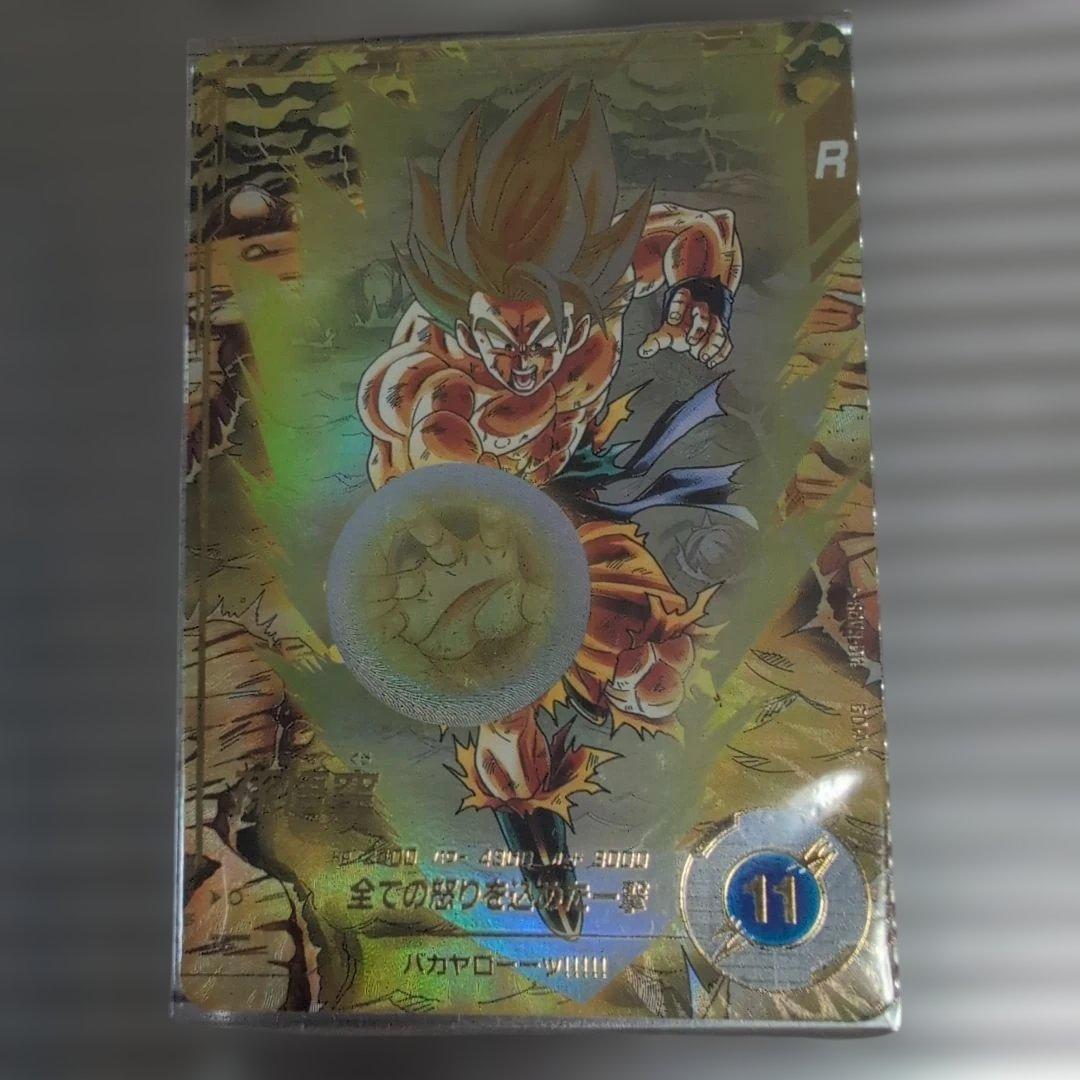 SDV3-011 孫悟空 パラレル BANDAI（バンダイ） ドラゴンボールスーパーダイバーズ 【パラレル