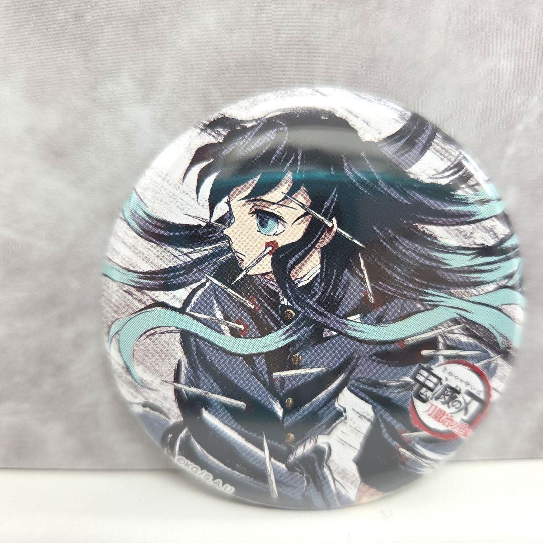 鬼滅の刃 全集中展 刀鍛冶の里編 柱稽古編 幕間画缶バッジ 時透無一郎