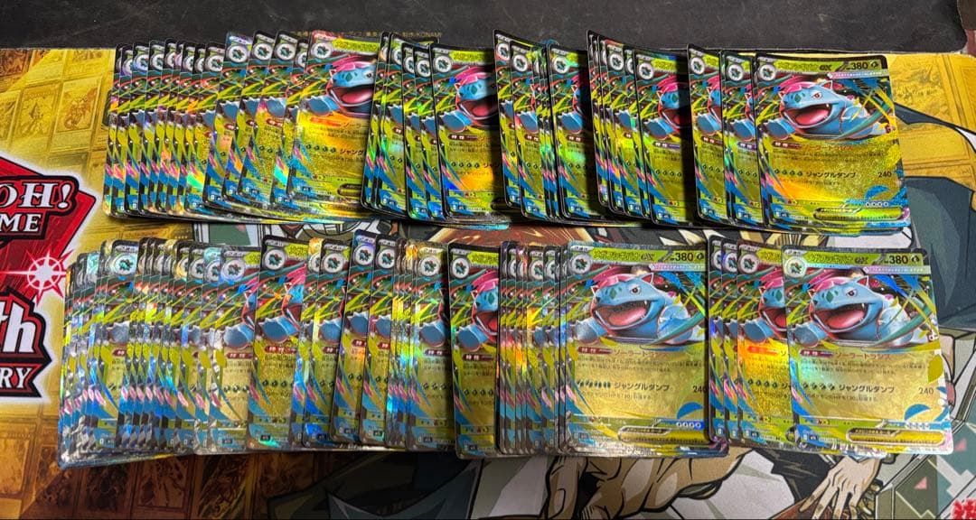 ポケモンカード メガフシギバナex RR 100枚 まとめ売り - メルカリ