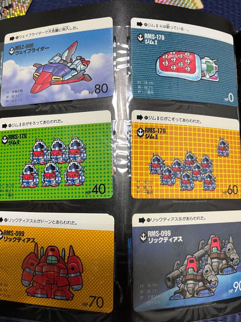 当時品 カードダスSD ガンダムFILE BOOK vol.1 コンプリート - メルカリ