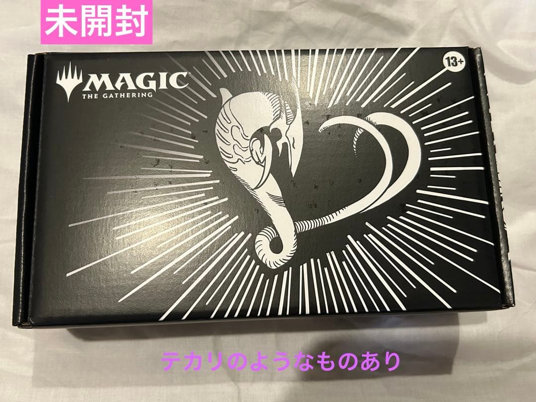 マジック：ザ・ギャザリング Secret Lair Festival in a Box Atlanta Bring the Magic of #MCAtlanta to a gathering near you with