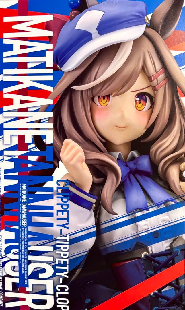 ウマ娘 マチカネタンホイザ 1/7スケール ファットカンパニー 新品未開封 ウマ娘 プリティーダービー』マチカネタンホイザが1/7スケール