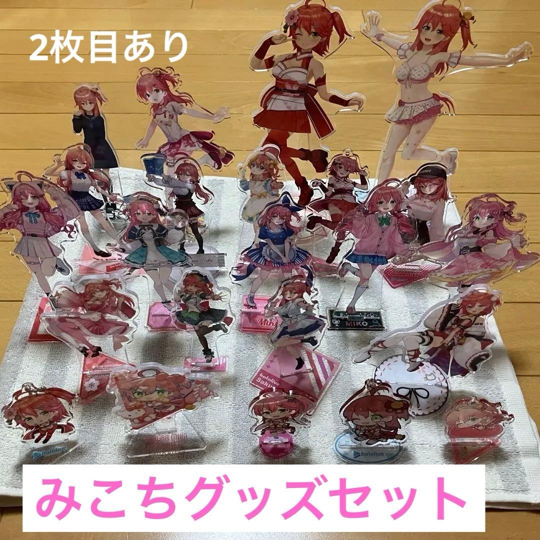 さくらみこ アクリルスタンド/色紙/缶バッチ等 さくらみこ×Shibuya Sakura Stage トレーディング缶バッジ（全8種