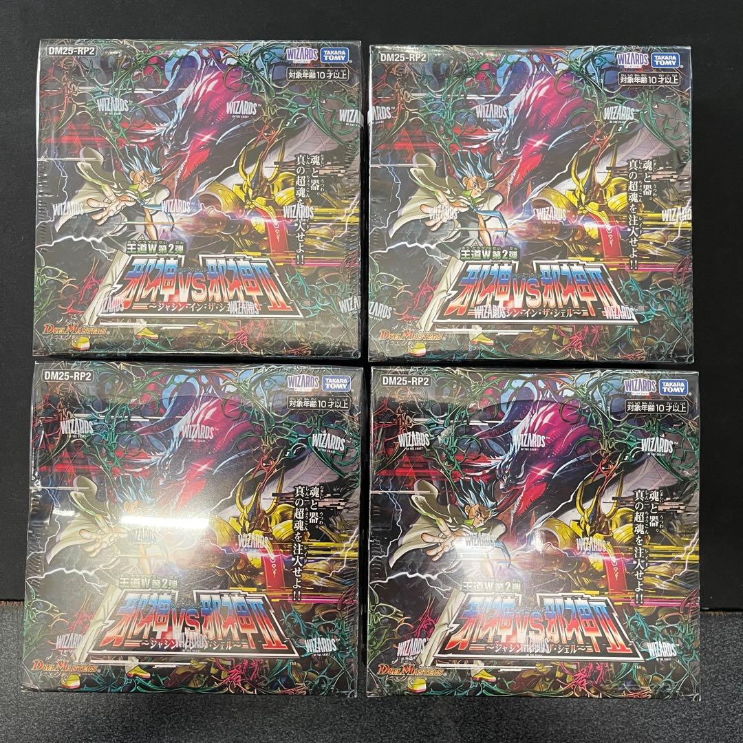 邪神VS邪神　4box デュエマデュエルマスターズ デュエルマスターズ】王道W第1弾「邪神vs邪神～ソウル・オブ・ジ