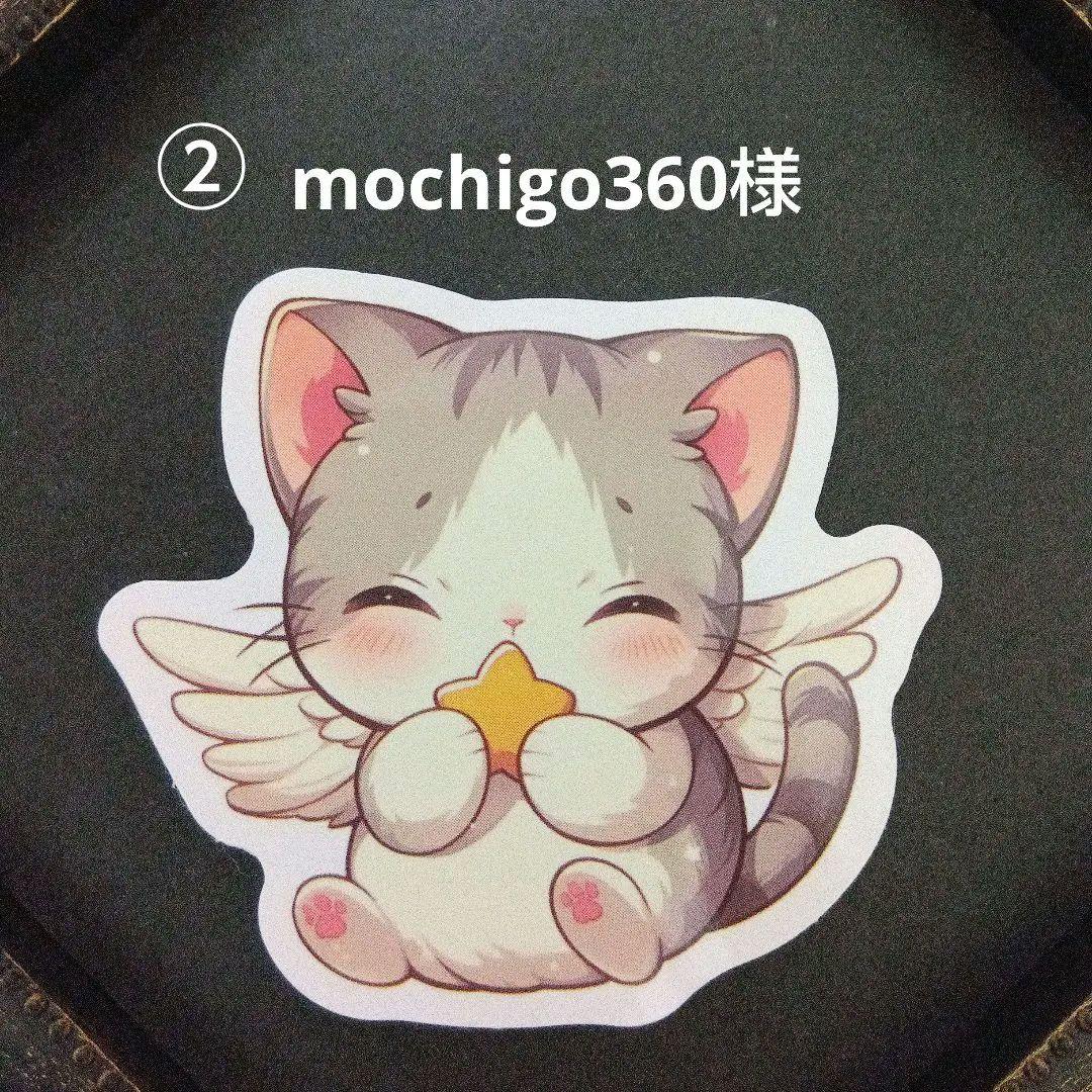 ② mochigo360様•*¨*•.¸♬︎ Amazon.com: My Mo Mochi Double Chocolate Ice Cream, 9.1 Ounce - 12