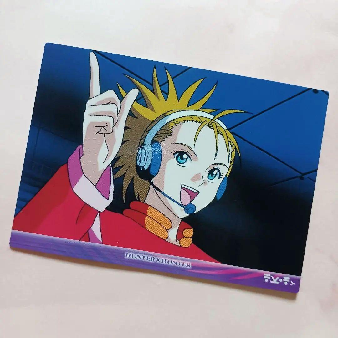 初期 HUNTER×HUNTER No.51 【天空闘技場 司会者】カードダス - メルカリ
