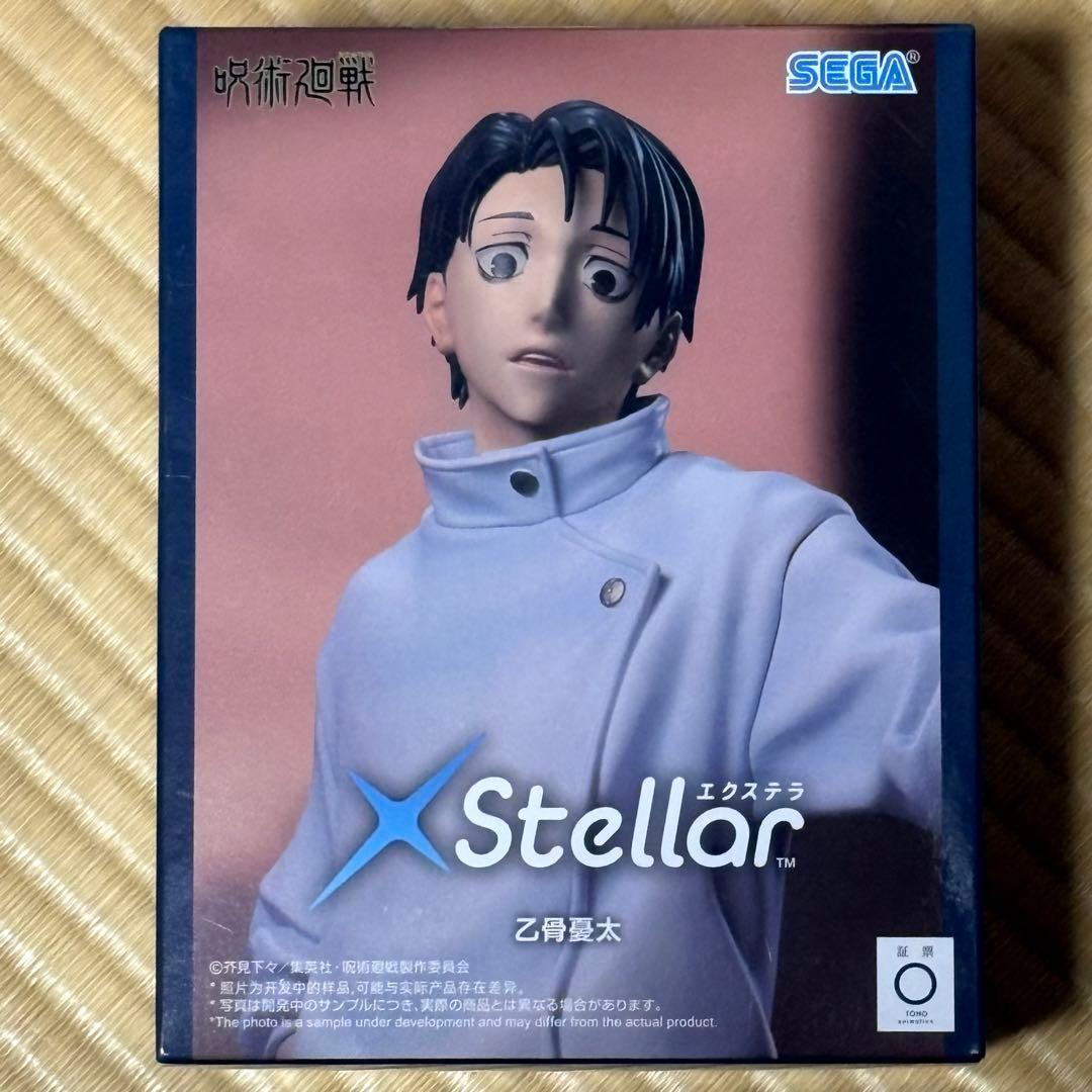呪術廻戦 死滅回游XStellar“乙骨憂太” - メルカリ