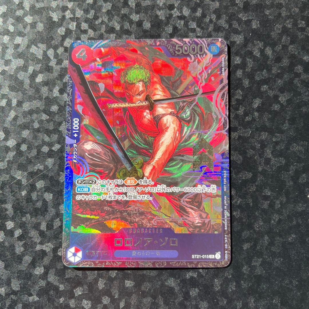 ロロノア・ゾロ SR ST21 フラッグシップ ⑧ ロロノア・ゾロ (パラレル)(チャンピオンシップ・CS) SR PROMO ST21