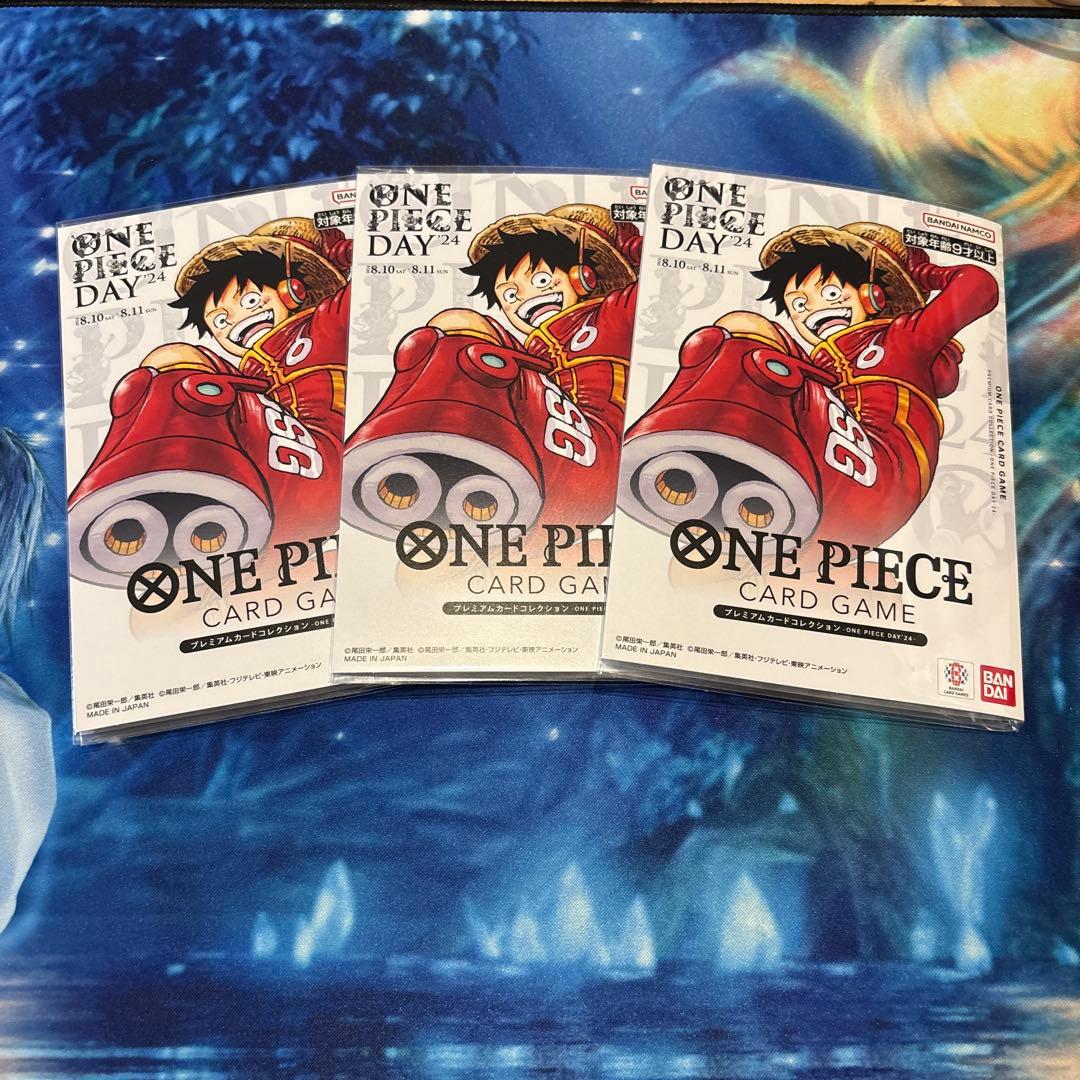 ワンピースカード ワンピースデイ ONE PIECE DAY24' 3個セット②