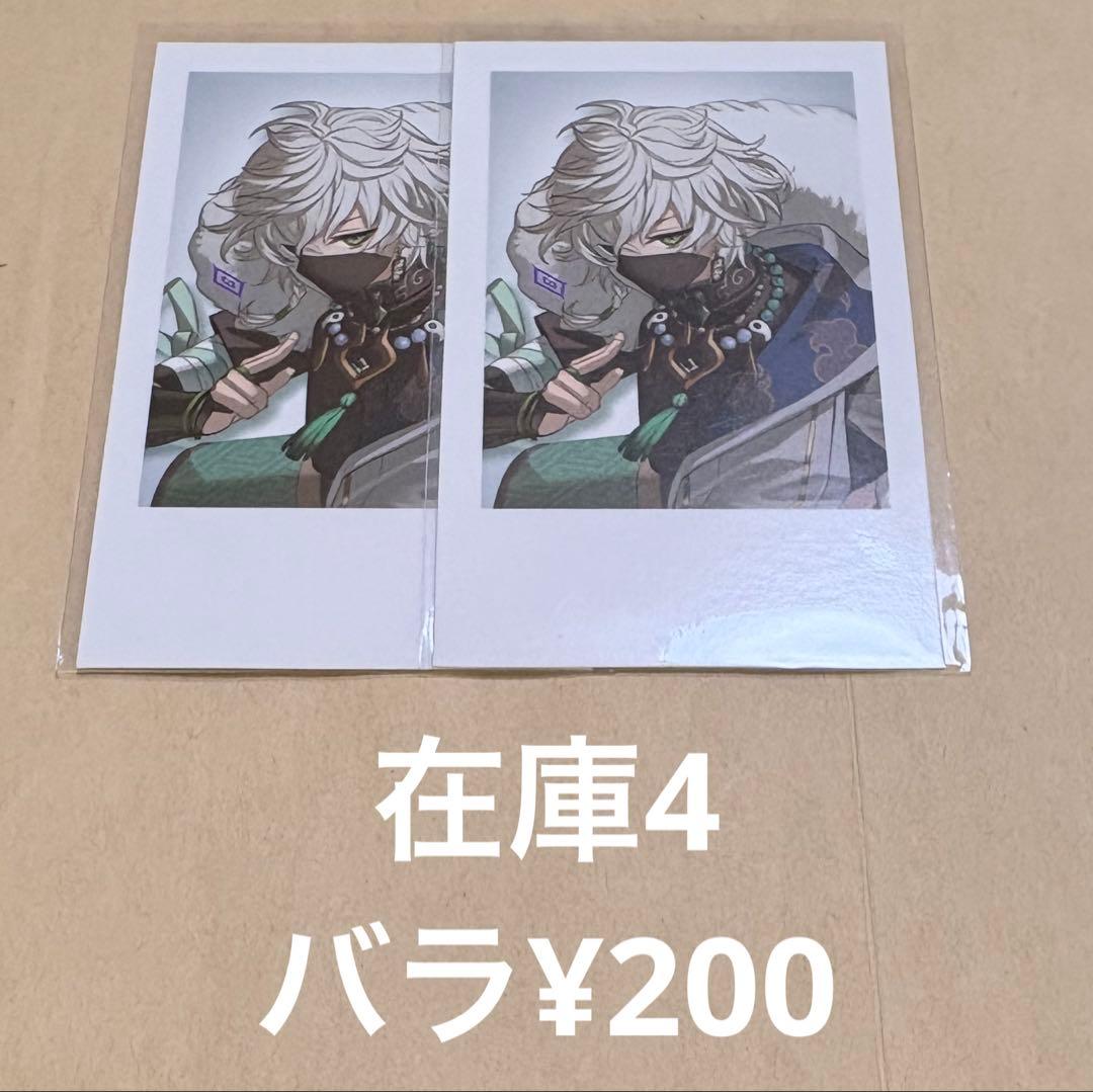 101 にじさんじ 叢雲カゲツ デビュー チェキ Dytica - メルカリ