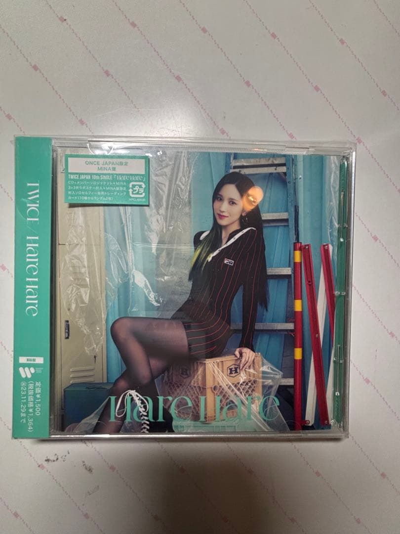 TWICE Hare Hare CD ミナ盤 - メルカリ