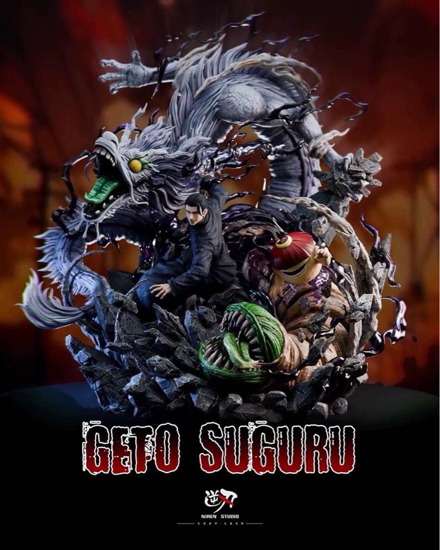 呪術廻戦 夏油 傑 1／6スケール フィギュア ガレージキット Amazon.co.jp: 呪術廻戦 夏油傑 げとうすぐる ガレージキット