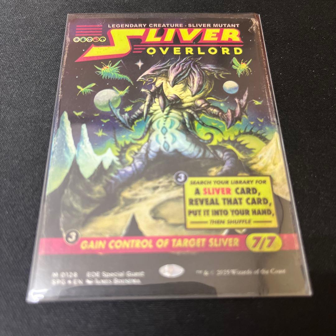 MTG　Sliver Overlord スリヴァーの 首領　foil　SPG Sliver Overlord Magic the Gathering Proxy