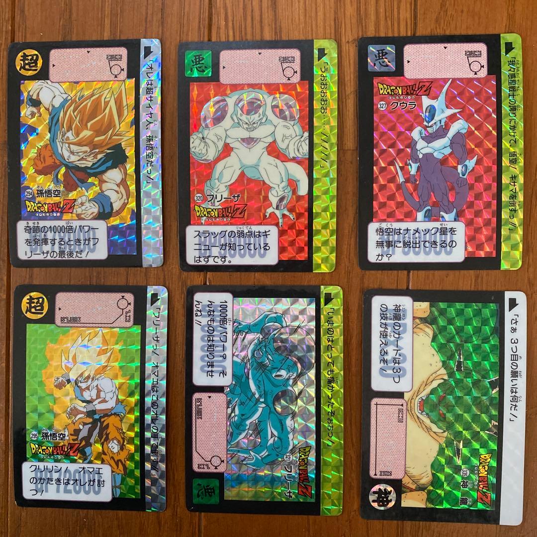 ドラゴンボールZ カードダス 本弾第8弾【激震！！超サイヤ人