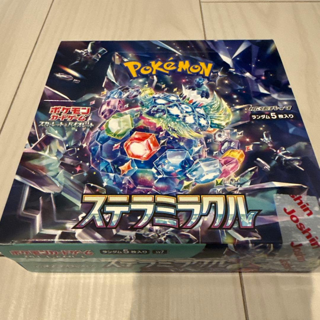 ポケモンカードゲーム ステラミラクル BOX - メルカリ