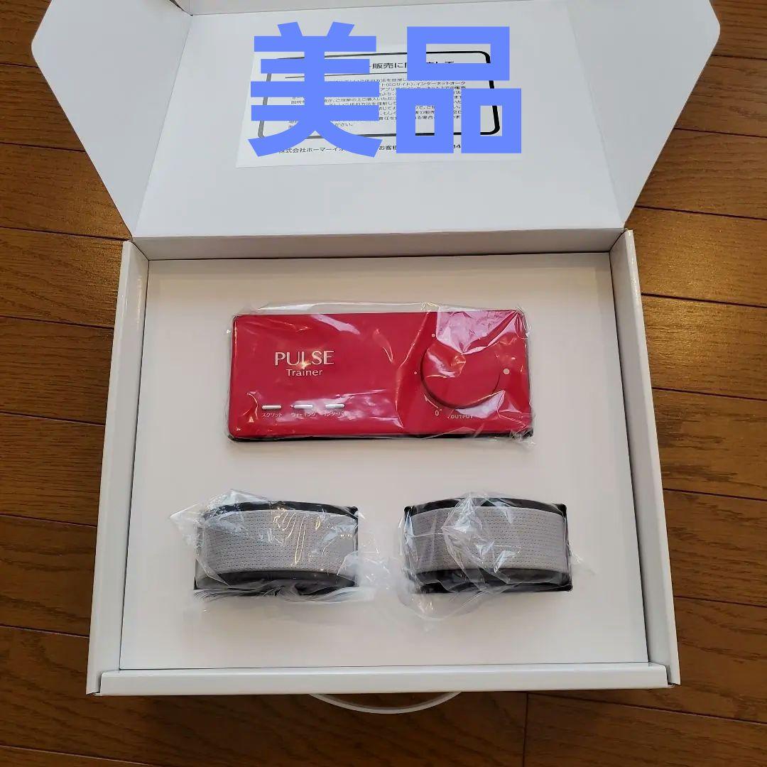 PULSE Trainer トレーニングデバイス　PTーII 新品】ホーマーイオン 3DEMS パルストレーナー PT-2 エクササイズ