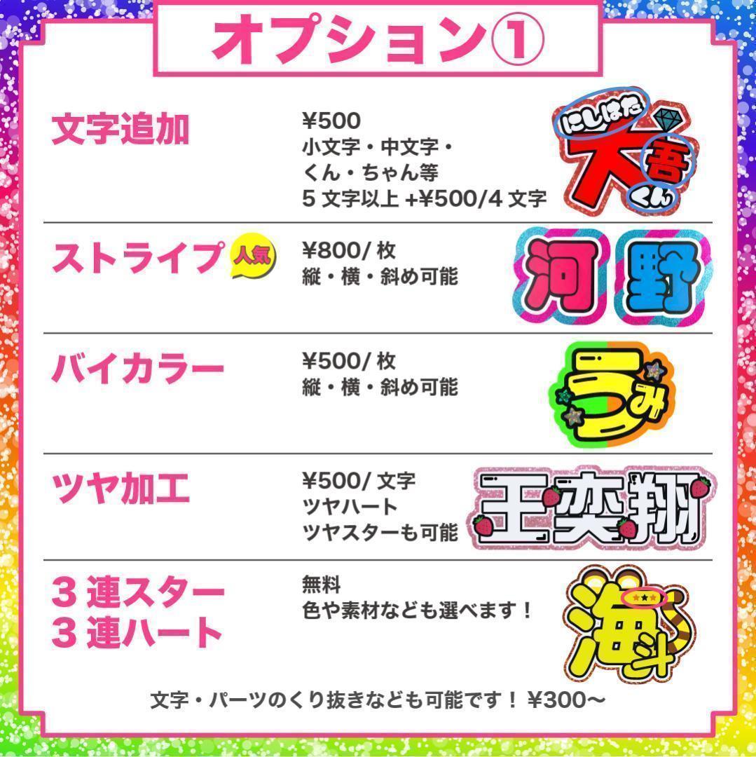 うちわ屋さん オーダー ハングル うちわ文字 フレーム 反射 ネーム