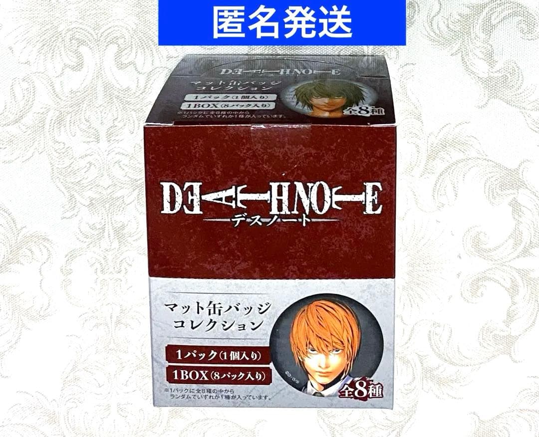 DEATH NOTE デスノート ポップアップストア マット缶バッジ 1BOX