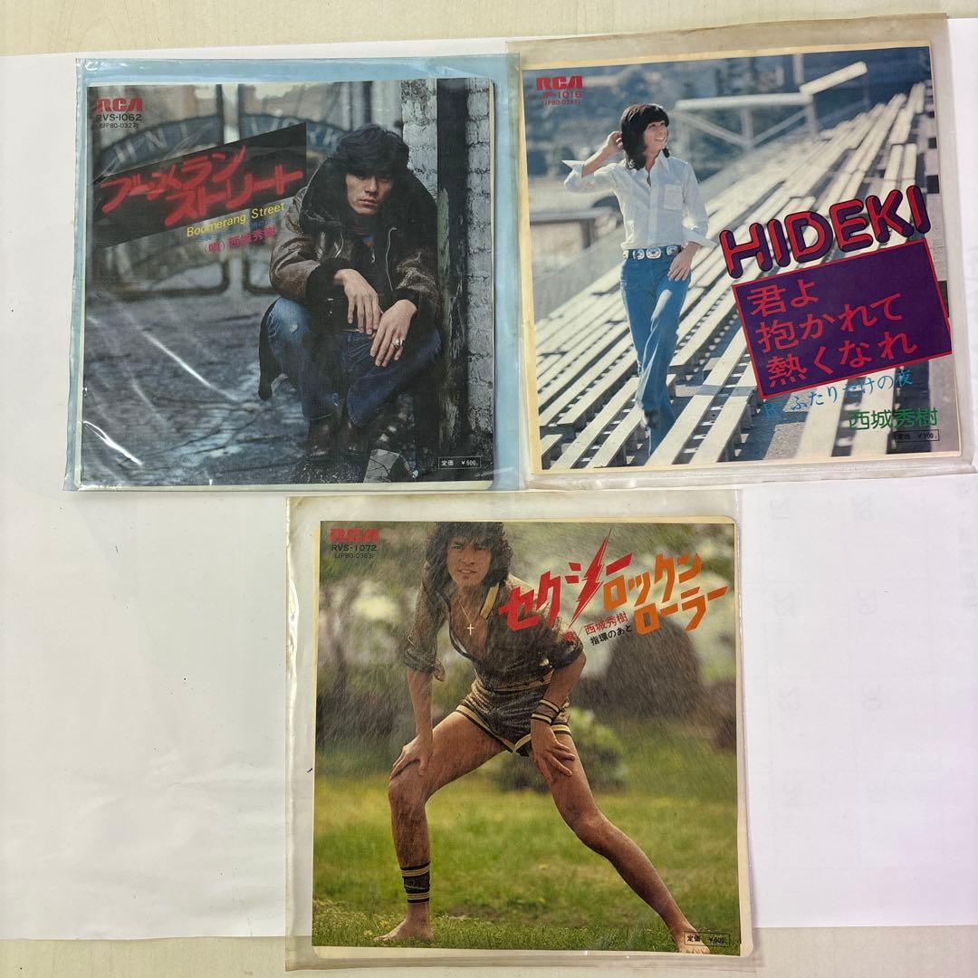 西城秀樹 シングルレコード 19枚セット - メルカリ