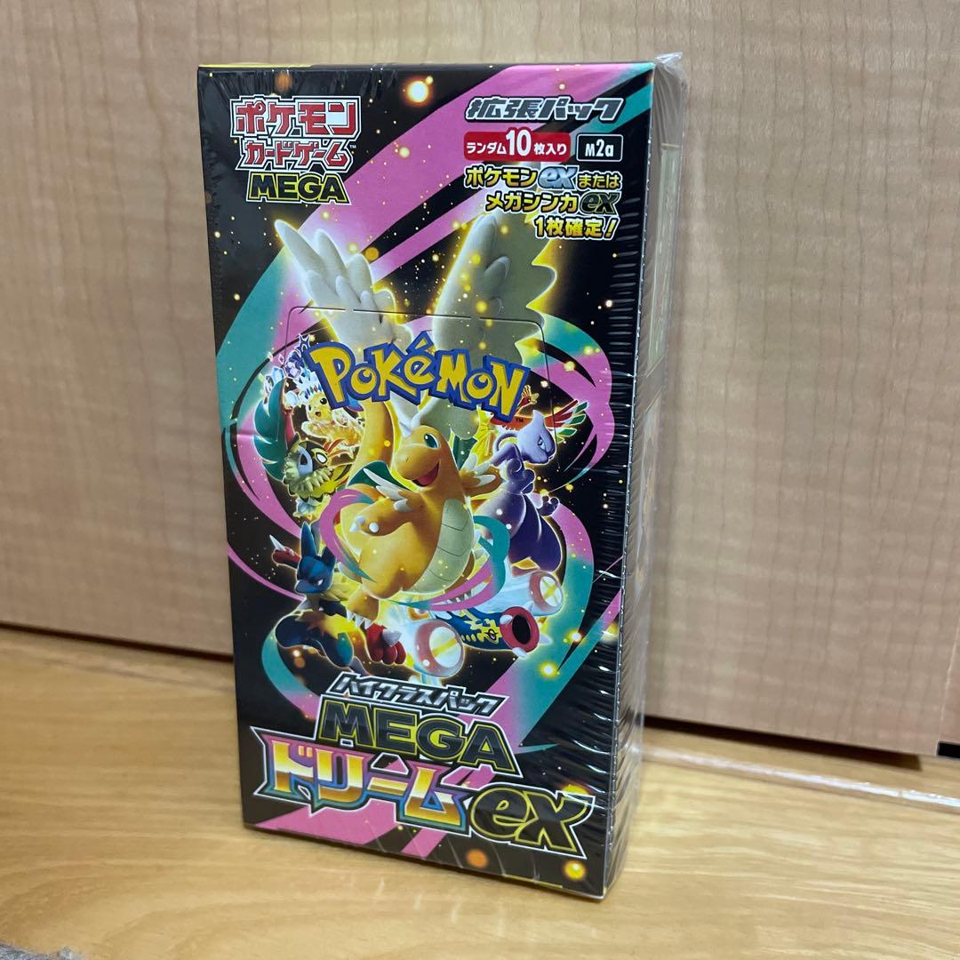 MEGAドリームex シュリンク付 うわぁMEGAドリームexのシュリンク付きボックス…！羨ましすぎて震える
